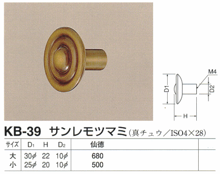 �������� �򷧰���KB-39 ��� ������ĥޥߡ���