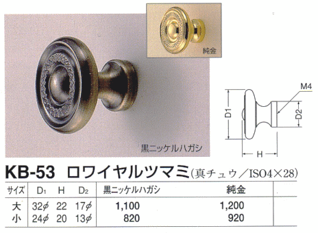 �������� �򷧰���KB-53 ��� ���磻���ĥޥߡ��硡�ž�:���