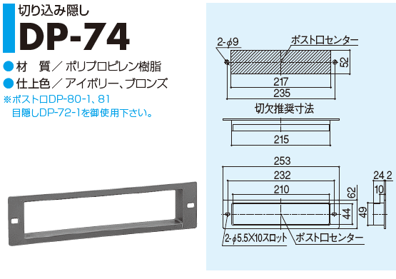 SYS ���֥��� �ڤ���߱��� DP-74 �ž忧:�����ܥ꡼ (�ݥ��� ͹�إݥ��� ͹�ؼ��� ͹�ؼ��� �᡼��ܥå��� post ���� �� ������ҥ��֥��� ��ʪ ����)
