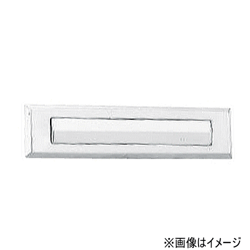 Rakuten - SYS シブタニ ポスト口 DP-80-1 仕上色:ヘアーライン (ポスト 郵便ポスト 郵便受け 郵便受け メールボックス post 玄関 交換 株式会社シブタニ 金物 通販)