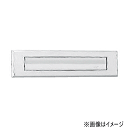 \楽天ランキング入賞/ SYS シブタニ ポスト口 DP-81 仕上色:ヘアーライン (ポスト 郵便ポスト 郵便受け 郵便受け メールボックス post 玄関 交換 株式会社シブタニ 金物 通販)
