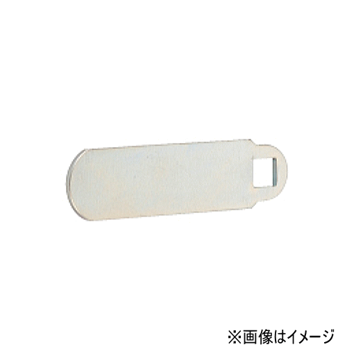 SYS シブタニ 平型止め金 EB-27 (点検口 ハンドル 交換 株式会社シブタニ 金物 通販)