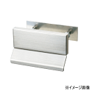 SYS シブタニ SK引手 LU-420 (ラバトリー金物 トイレ 交換 株式会社シブタニ 金物)
