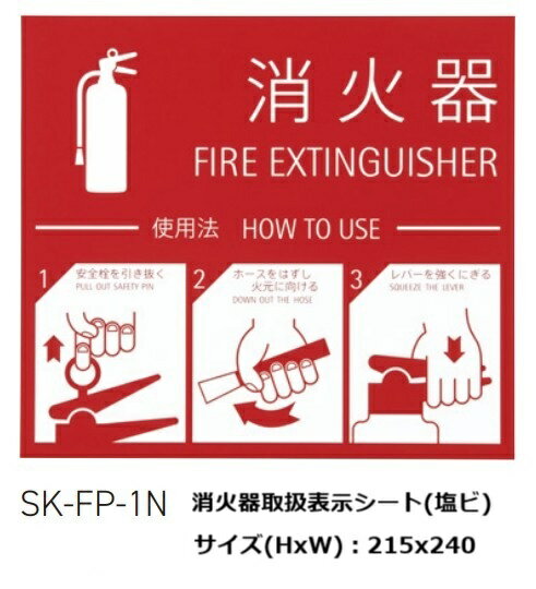 ɥۡ९ꥨ òд谷ɽġʥ SK-FP-1N