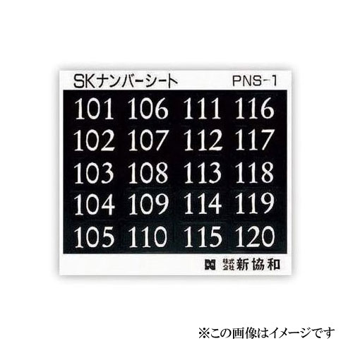 ɥۡ९ꥨ ʥС PNS-7