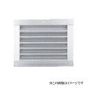 神栄ホームクリエイト 角型ガラリ(水切なし) SAG-150×200(水切なし)ステンレス網付