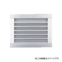 神栄ホームクリエイト 角型ガラリ(水切なし) SAG-150×300(水切なし)ステンレス網付