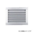 神栄ホームクリエイト 角型ガラリ(水切なし) SAG-250×300(水切なし)ステンレス網付