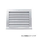 神栄ホームクリエイト 角型ガラリ(水切付) SAG-300×350(水切付)ステンレス網付