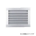 神栄ホームクリエイト 角型ガラリ(水切なし) SAG-300×350(水切なし)ステンレス網付