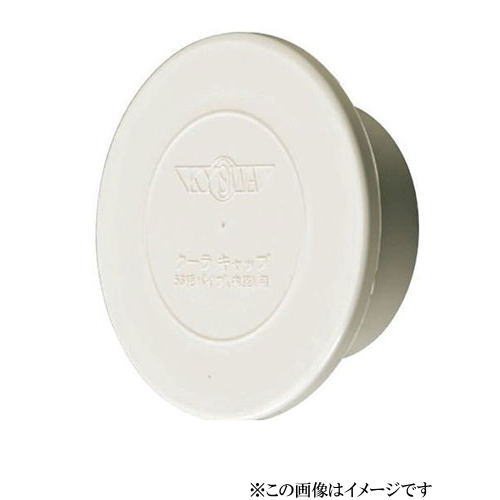 神栄ホームクリエイト スリーブキャップ SC-56