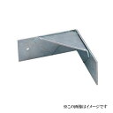 神栄ホームクリエイト 水切カバー用支持金物 SK-9145