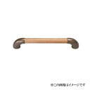 神栄ホームクリエイト BL補助手摺 SK-BF-T45