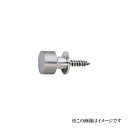 神栄ホームクリエイト ハンガー用化粧ボルト SK-HB12