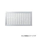 神栄ホームクリエイト 軒天換気グリル SKN-200×400(ステンレス網付)