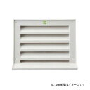 神栄ホームクリエイト 角型ガラリ(水切付) SPGN-250×300(水切付)ステンレス網付