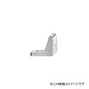 末広金具 アングル型戸当 137