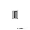 末広金具 防火扉用引手 87-S