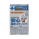 住友大阪セメント 安心補修スティック R色6本パック (コンクリート モルタル セメント ひび割れ ヒビ割れ クラック 補修剤 補修材 メンテナンス)