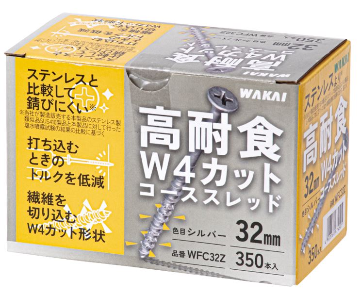 若井産業 WAKAI 高耐食W4カットコーススレッド　32mm（350本)