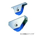 ヨコヅナ JMS-0506 MC防音重量戸車 H型 50mm / 2個入