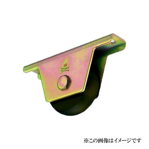 ヨコヅナ JGM-0508 S45C重量戸車 山R車型 50mm / 1個