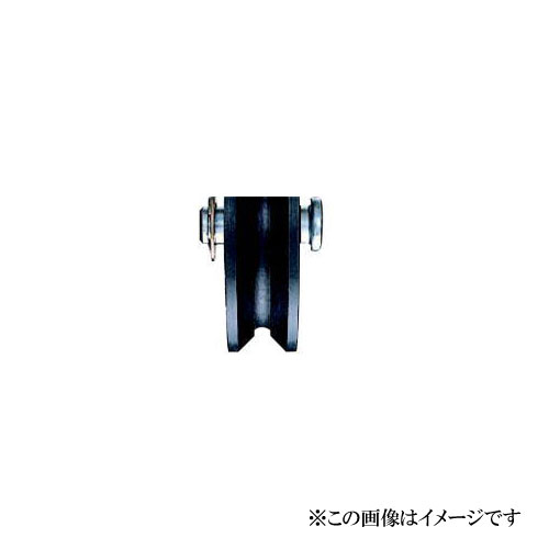 ヨコヅナ WHP-0905 ロタ・鉄重量戸車 V型 90mm(車のみ) / 1個