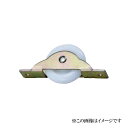 ヨコヅナ FDM-0338 B型フラッター戸車 33mm / 1個 (フラッター戸車)