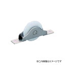 ヨコヅナ KES-0339 ロタ・ベアリング入フラッター戸車 33mm / 1個 (フラッター戸車)