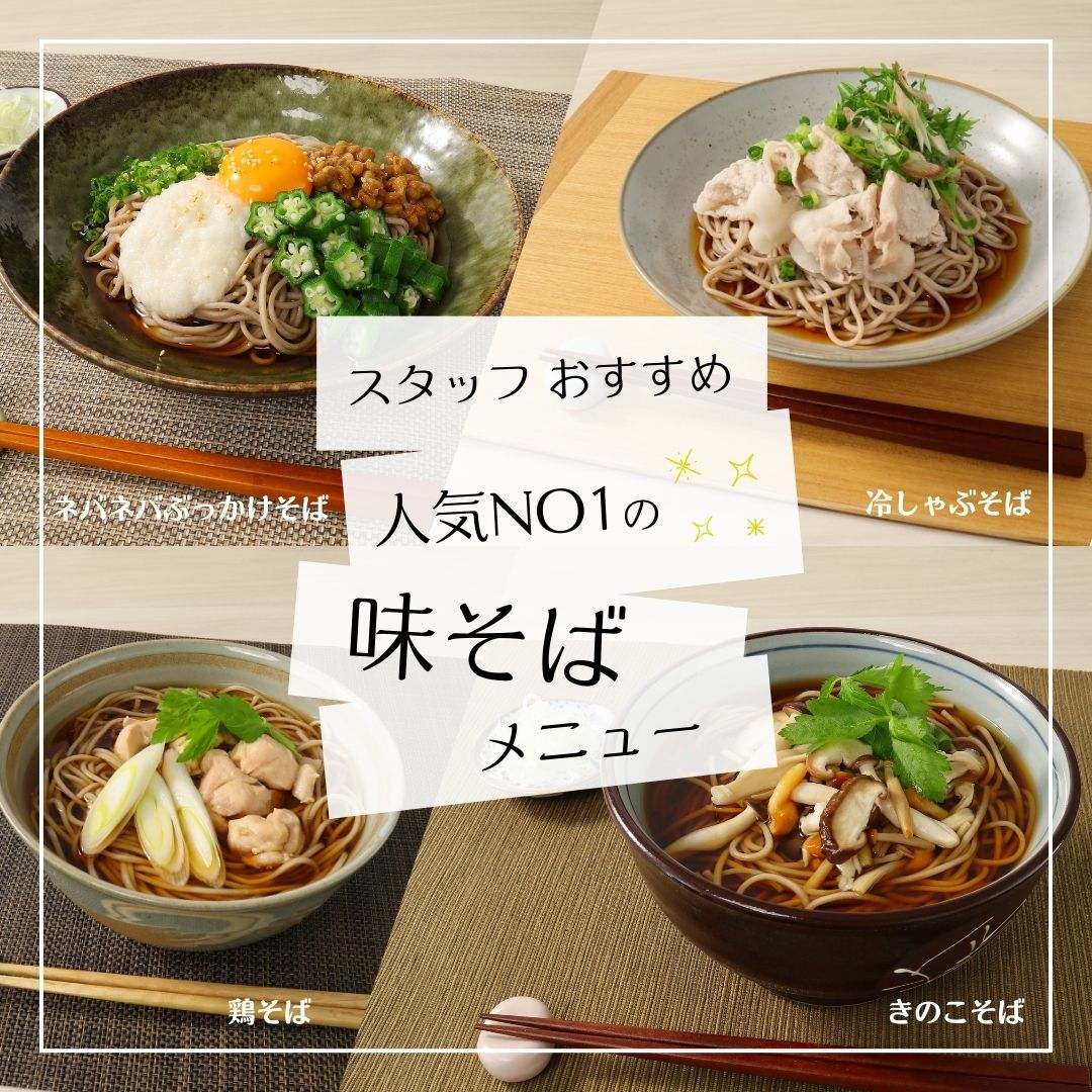 ＼最大10%OFF！1/16 01:59まで／南部味そば業務用8kg 2