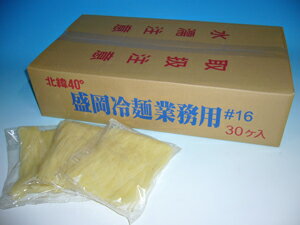 業務用冷麺 16 160g×30袋入