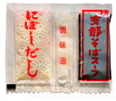 【公式】　低糖質めん（乾燥めん）　80g×2束×8袋/箱