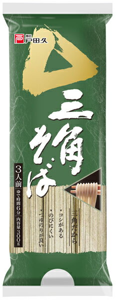 三角そば