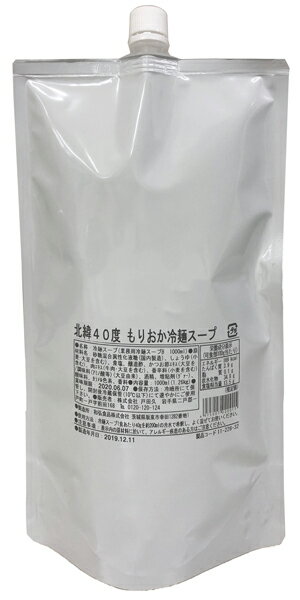 業務用冷麺スープ1L(徳用)