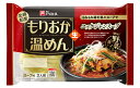 盛岡温めんユッケジャン2食(特製スープ付)