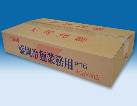 戸田久独自の蒸練製法による、強い弾力とコシ、舌 ざわり、歯切れの良さが特徴です。標準ゆで時間1 分のオペレーションの簡便さも特徴の一つです。 一般的に「盛岡冷麺」に使用される麺。弾力に富んだ コシとのどごしの良さが特徴で幅広いメニュー にお...