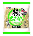 極ちぢれ中華そば 　細麺24番