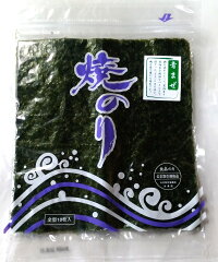 幻の青混ぜ焼海苔