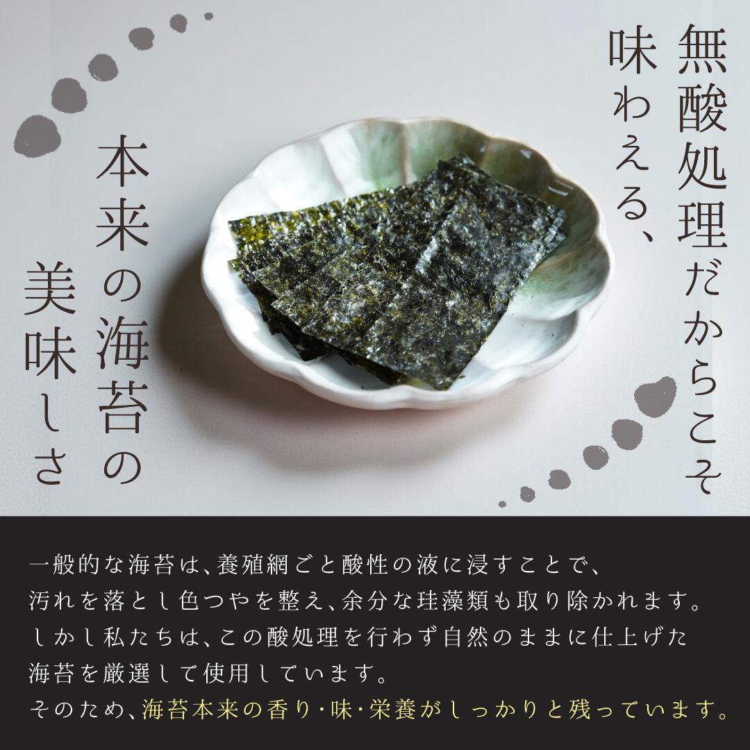 海苔 個包装 焼き海苔 無酸処理 愛知県産 国産海苔 のり 小分けパック イナリソのり 12切4枚×24束 おにぎり お弁当 おやつ 手巻き寿司 ご飯のお供 子供のおやつ 戸田理平商店