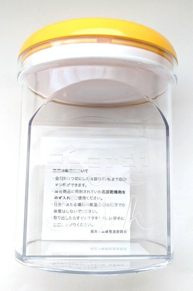 海苔 保存容器 みんな探してる人気モノ 海苔 保存容器 食品 海苔 保存容器 みんな探してる人気モノ 海苔 保存容器 食品