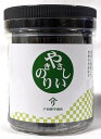 【無酸処理】やさしいやきのり　8切48枚入