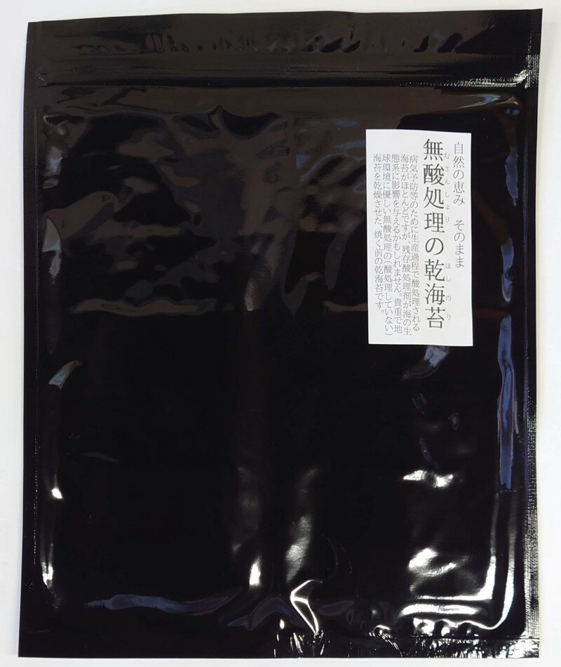 【無酸処理】乾海苔 全型サイズ 10枚入り