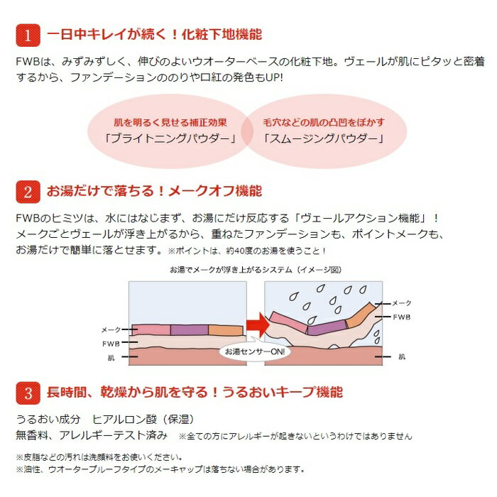 資生堂フルメーク05