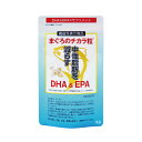 まぐろのチカラ粒(180粒)1カ月分 DHA EPA ビタミンD ビタミンE マグロ油含有サプリメント ほんものや