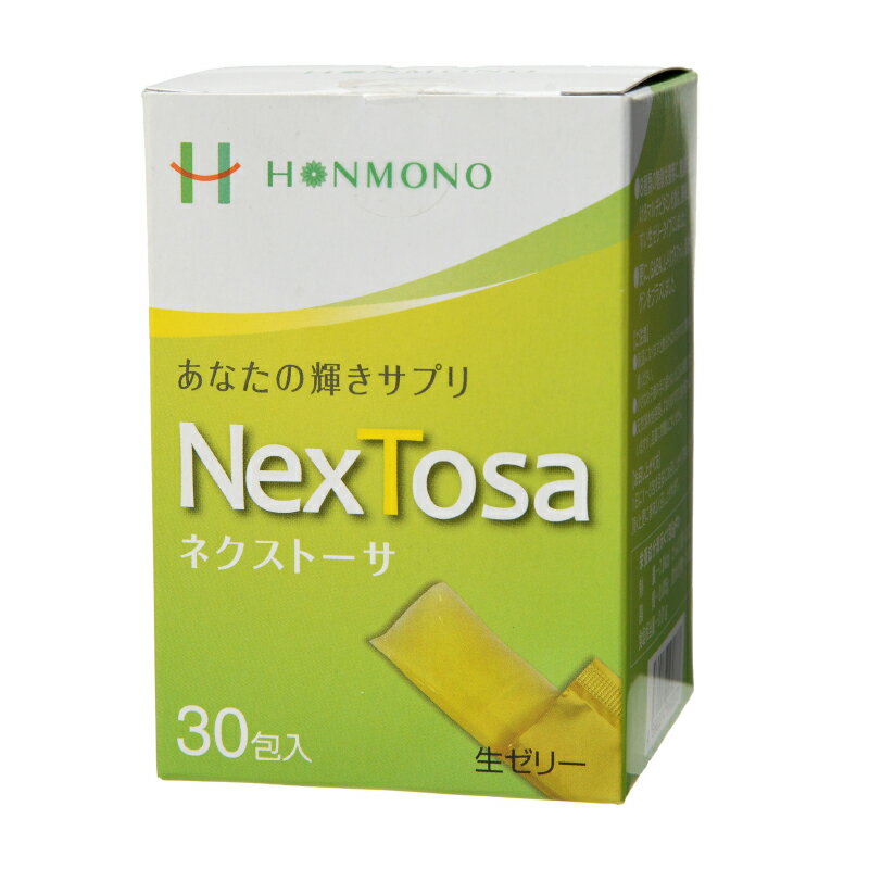 商品説明 区分 栄養補助食品 生産国 日本製 名称 NexTosa（ネクストーサ） 原材料名 ブドウ糖果糖液糖（グルコース）、乳糖（グルコース、ガラクトース）、リンゴ濃縮果汁、キシロオリゴ糖（キシロース）、鮫軟骨エキス末（N・アセチルガラクトサミン）、N―アセチルグルコサミン、グルコマンナン（グルコース、マンノース）、メカブフコイダン（フコース、ガラクトース、マンノース、キシロース）、燕窩末（N・アセチルガラクトサミン、N・アセチルノイラミン酸）、フィッシュコラーゲン、アロエベラ抽出物（マンノース）、GABA／ゲル化剤（増粘多糖類）、クエン酸、グレープフルーツ種子抽出物、L-トリプトファン、ビタミンC、ビタミンE、ナイアシン、パントテン酸Ca、ビタミンB1、B6、B2、ビタミンA、葉酸、ビタミンD、ビタミンB12（原料の一部に乳、えび、かに、りんご、ゼラチンを含む） 内容量 5g×30包 賞味期限 パッケージに記載 保存方法 直射日光、高温多湿な場所をを避け、なるべく湿気の少ない所に保存してください。今では未知の感染症への不安や恐怖、自粛がもたらすストレス、ワクチンに対する様々な見解、経済的かつ社会的不安と混乱など混沌とした過剰な情報と報道は、私たちに次々とストレスを与えてきているように思います。眠れない、体のだるさがとれない頭が常にボーッとする、肩や腰の凝りがとれないイライラする、怒りっぽい、心に余裕がない、何事にも悲観的になっている…そのような方もいらっしゃるかもしれません。 これは完全にストレス反応といえます。心身が非常ベルを鳴らしている、少なくとも鳴らし始めた状態だといえるでしょう。特に、巣ごもり生活のなかで、ゲームに興じる機会が増えたお子さんたちは、脳へのダメージが心配になります。 その際、脳神経細胞がストレスを受け、各種脳内ホルモン分泌の暴走がはじまり、自律神経が過労となり、脳内ホルモンバランスが著しく崩れてしまうため、その結果、心にも身体にも過剰な負荷がかかってしまいます。 NexTosaのメンタルサポート力により、人によっては今抱えている問題などの手助けになってくれるかもしれません。 8種類の糖鎖栄養素にGABA、L-トリプトファン、フィッシュコラーゲンをプラスした美味しく食べやすい生ゼリータイプ！ 【お召し上がり方】 ・1日に1〜3包を目安にお召し上がりください。冷やして頂くと更に美味しく召し上がれます。 ・開封後はお早めにお召し上がりください。 《商品スペック》 ●内容量:150g(5g×30包入) ●原材料:ぶどう糖果糖液糖(国内製造)、乳糖(乳成分を含む)、りんご果汁(りんごを含む)、キシロオリゴ糖、鮫軟骨抽出物、N―アセチルグルコサミン（えび、かにを含む）、グルコマンナン、メカブ抽出物、燕の巣加工食品（デキストリン、酵素処理燕窩）、フィッシュコラーゲン(ゼラチンを含む)、アロエベラエキス、GABA(γ-アミノ酪酸)／ゲル化剤(増粘多糖類)、クエン酸、グレープフルーツ種子抽出物、L－トリプトファン、ビタミンC、抽出V.E、ナイアシン、パントテン酸Ca、ビタミンB₂、ビタミンB₁、ビタミンB₆、ビタミンA、葉酸、ビタミンD、ビタミンB₁₂ ●栄養成分表示(1包(5g)中) 熱量…7.8kcal、たんぱく質…0.02g、脂質…0.005g、炭水化物…1.935g、食塩相当量…0.01g ●賞味期限:12ヶ月 ※食品表示法改正により、記載内容が変更になるケースがございます。 【ご注意】 ・高温になりますと軟らかくなりますので、開封時にはご注意ください。 ・小さなお子様の手の届かないところに保管してください。 ・天然物由来の素材を使用しておりますので、色が変わることがございますが、品質に問題はございません。 【保存方法】 直射日光、高温多湿を避け、涼しい場所に保存してください。 保管上の注意: 直射日光、高温多湿を避け、涼しい所に保管して下さい。冷蔵庫で冷して頂くと更に美味しく召し上がれます。高温になりますと軟らかくなりますのでご注意下さい。