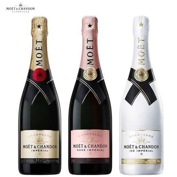 モエ・エ・シャンドン 飲み比べ 750ml 3本セット (箱なし)