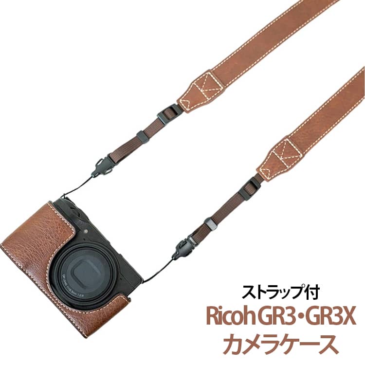 SANYO - リコー Ricoh GR GRII GR III GR IIIx ケース カメラケース PUレザー 本革風 カメラバッグ カメラ用カバー 小型 軽量 ストラップ付き 首掛け 斜め掛け 落下防止 電池交換可能 シンプル おしゃれ 傷防止 水防止 収納ポーチ デジタルカメラ GR2 GR3 GR3x 保護 送料無料