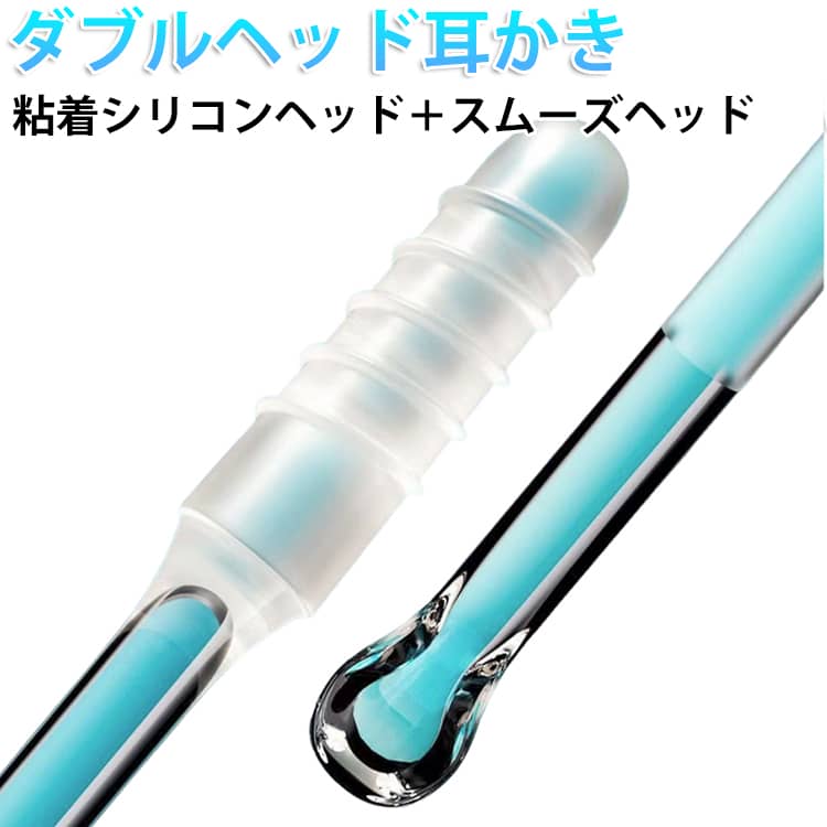 耳かき 綿棒 粘着綿棒 24本入 ダブルヘッド 耳掃除 子供 大人 兼用 耳垢 ごっそり 耳清掃 粘着めんぼう 柔らかい 耳に優しい もっちり 乾性 耳垢取り 痛みゼロ かゆみ止め 吸引 ネバネバ 快適 清潔感 再利用可能 携帯 便利グッズ 衛生用品 送料無料