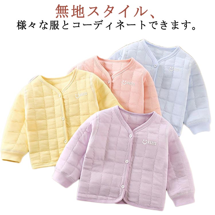 子供服 トップス 秋 冬 インナーシャツ コート ジャケット キッズ 防寒 保温 前開き 長袖 インナー こども服 かわいい 大きいサイズ 無地 シンプル 軽量...
