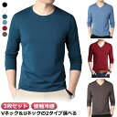 接触冷感 tシャツ 3枚セット 夏 ストレッチ 薄手 メンズ 長袖 アイスシルク 長袖tシャツ スポーツ 作業着 涼しい 吸水速乾 丸首 インナーシャツ 作業服...